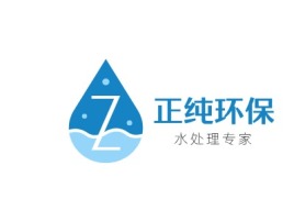 辽宁水处理专家企业标志设计