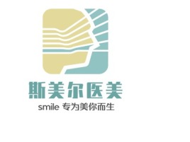 Smile 专为美你而生企业标志设计