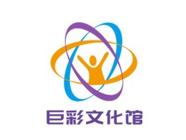 巨彩文化馆logo标志设计