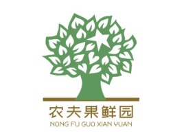 农夫果鲜园品牌logo设计