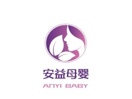 安益母婴门店logo设计