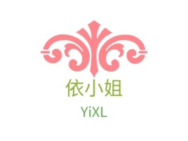 湖南YiXL店铺标志设计