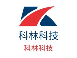 鹰潭科林科技公司logo设计