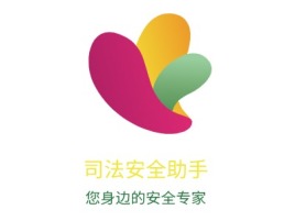 浙江司法安全助手公司logo设计