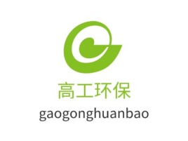 广西高工环保企业标志设计