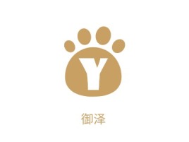 御泽logo标志设计