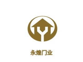 海南永煌门业企业标志设计