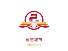 无锡智慧城市logo标志设计
