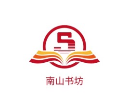 无锡南山书坊logo标志设计