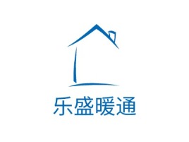 滨州乐盛暖通企业标志设计