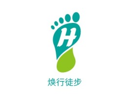焕行徒步logo标志设计