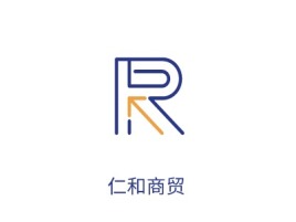 安徽仁和商贸公司logo设计