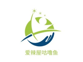 爱辣屋咕噜鱼品牌logo设计