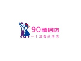 文昌一个温暖的港湾婚庆门店logo设计