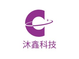 福建沐鑫科技公司logo设计