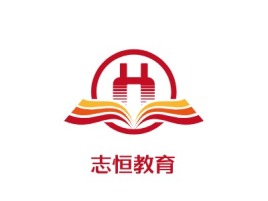 志恒教育logo标志设计