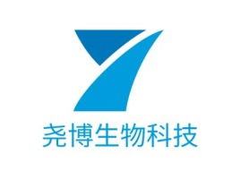 丽江尧博生物科技企业标志设计