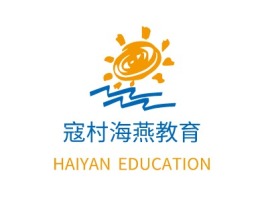 广东寇村海燕教育logo标志设计