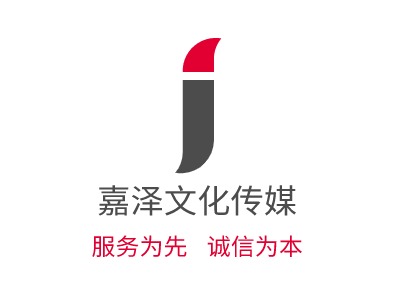 嘉泽文化传媒LOGO设计