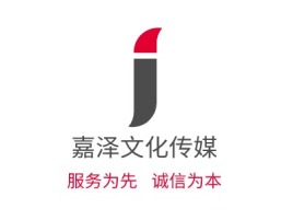 宝鸡嘉泽文化传媒logo标志设计