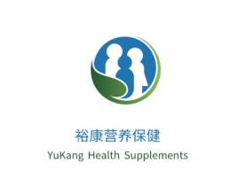 裕康营养保健品牌logo设计
