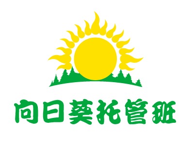 向日葵托管班LOGO设计