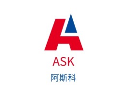 ASK企业标志设计