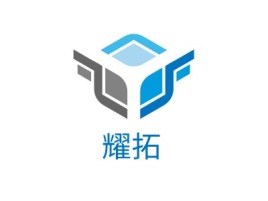 天水耀拓公司logo设计