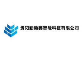 株洲贵阳勤动鑫智能科技有限公司企业标志设计