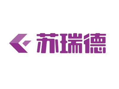 苏瑞德LOGO设计