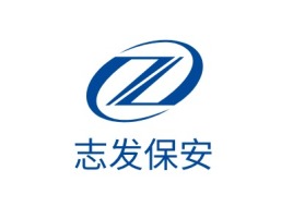 广东志发保安公司logo设计