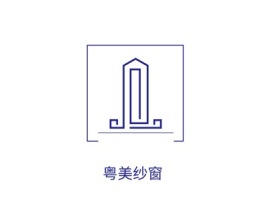 粤美纱窗企业标志设计