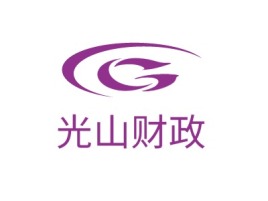 安徽光山财政公司logo设计