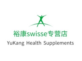 裕康swisse专营店品牌logo设计
