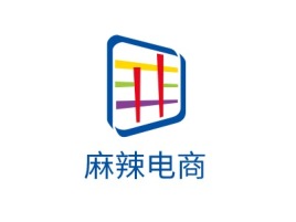 广西麻辣电商公司logo设计