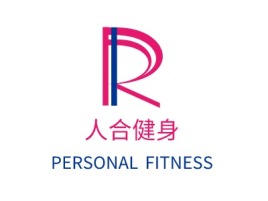 人合健身logo标志设计
