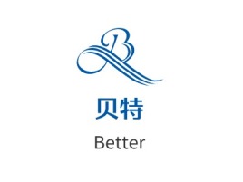 河南贝特公司logo设计