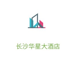 河南长沙华星大酒店名宿logo设计