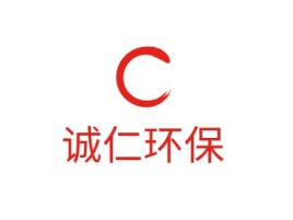 诚仁环保公司logo设计