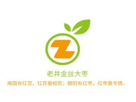 老井金丝大枣品牌logo设计