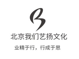 安徽北京我们艺扬文化logo标志设计