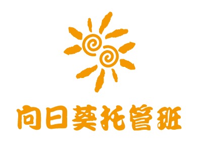 向日葵托管班LOGO设计