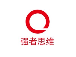 江西强者思维logo标志设计