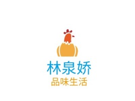 品味生活品牌logo设计