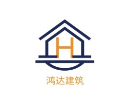 广州鸿达建筑企业标志设计