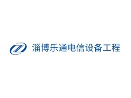 鹤岗淄博乐通电信设备工程企业标志设计