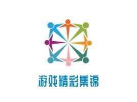 游戏精彩集锦logo标志设计