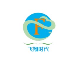 飞翔时代公司logo设计