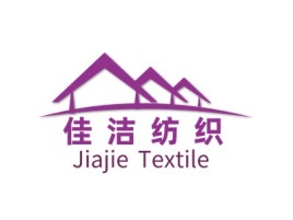 佳 洁 纺 织企业标志设计
