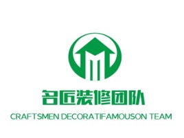 海南CRAFTSMEN DECORATIFAMOUSON TEAM企业标志设计